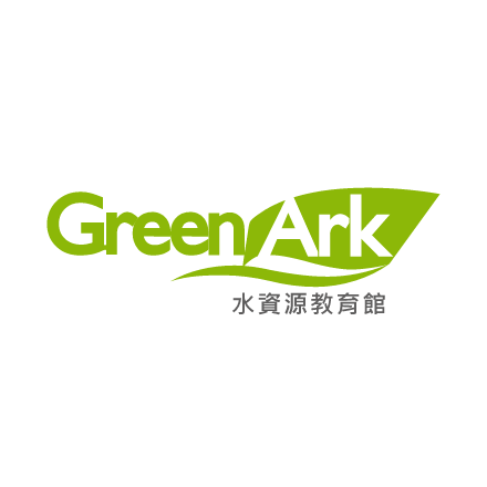 全台首座製程用水「全回收零排放」展館 － AUO GreenArk 水資源教育館